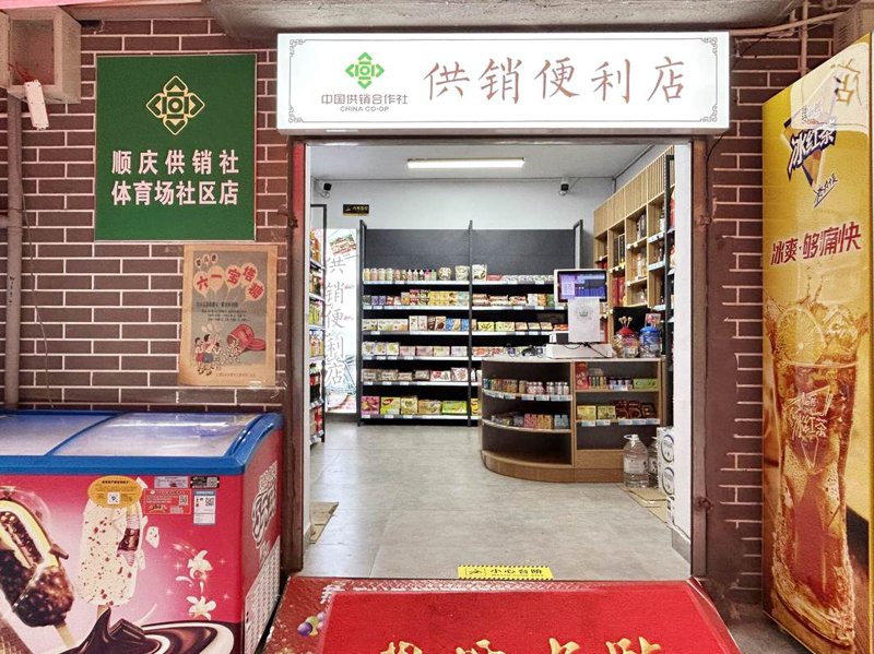 便利店成日常生活的小确幸