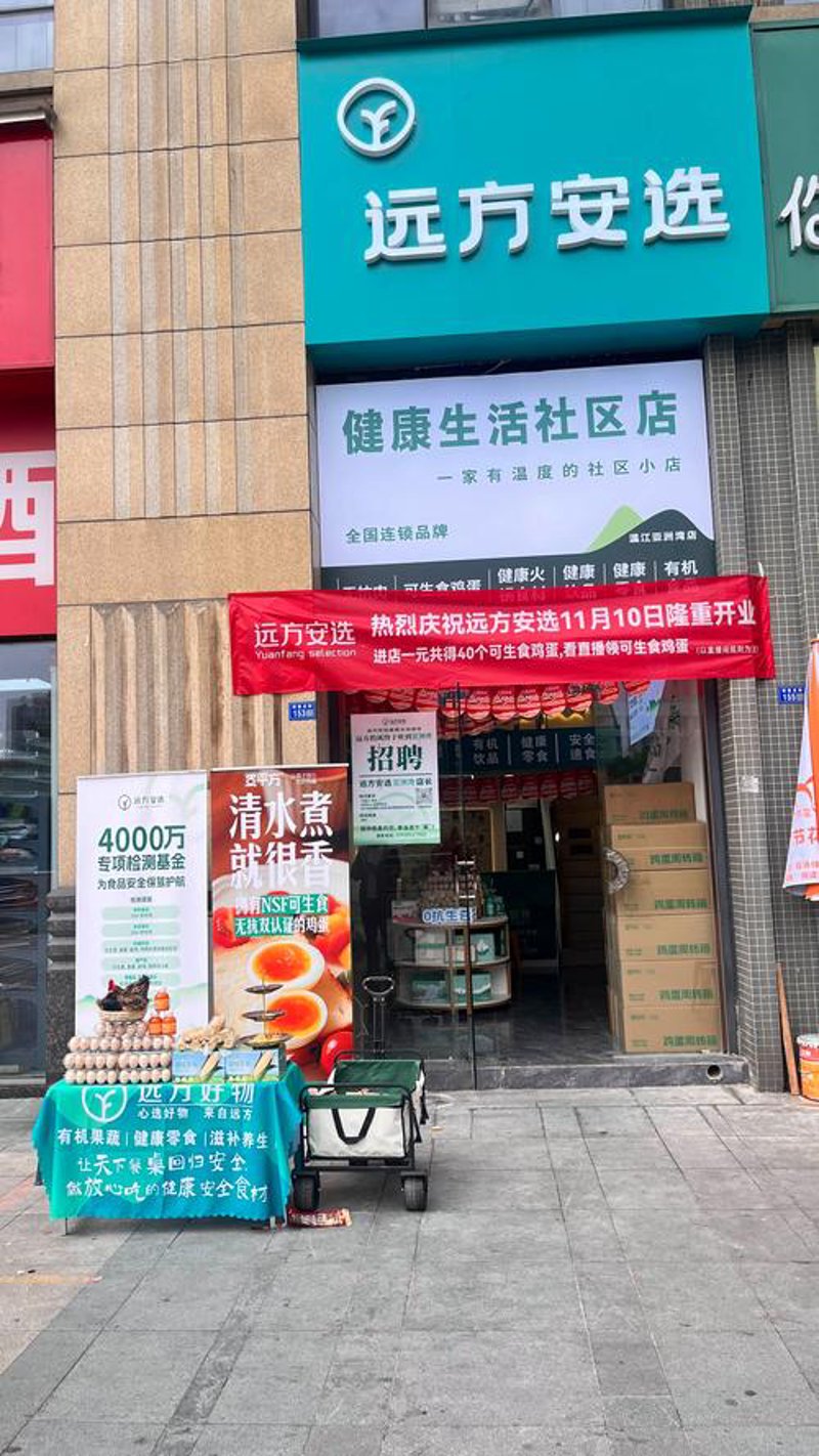 生活用品新趋势：日用百货走向智能化与个性化